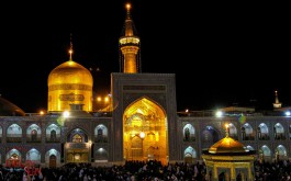 The Shrine of Imam Reza